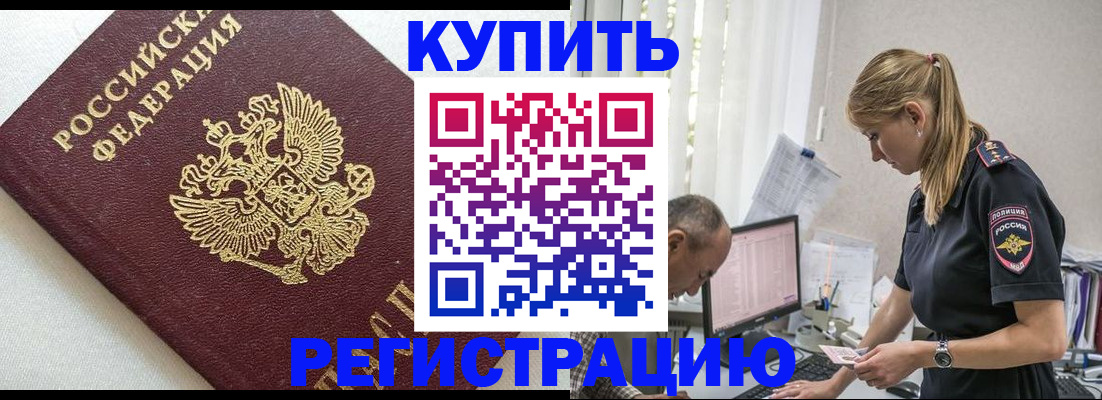 регистрация для школы в Новом Уренгое