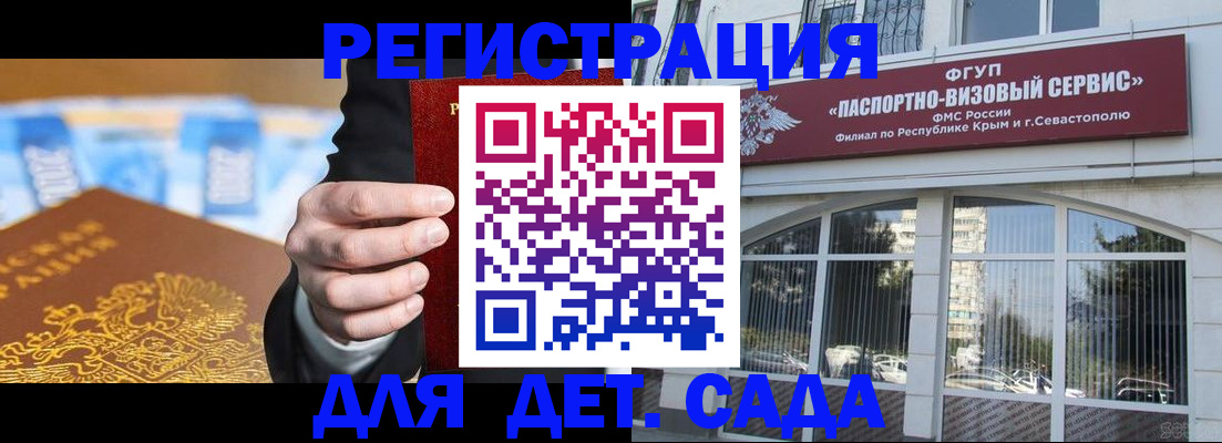 прописка иностранных граждан в Новом Уренгое